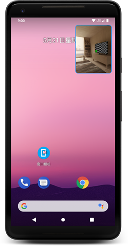 窗口相机 安卓版v0.5.2