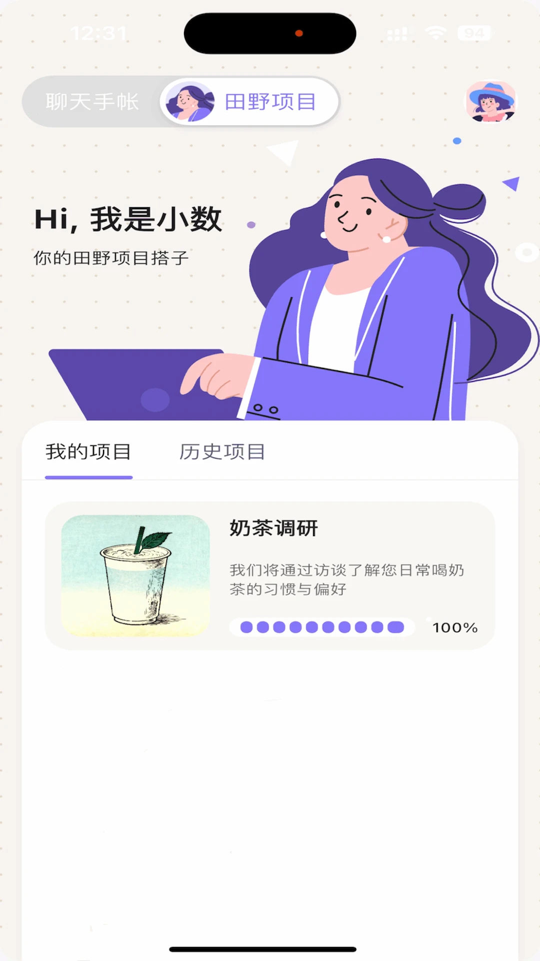 数记