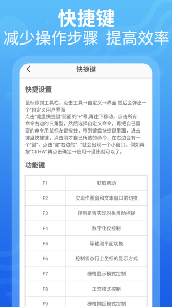 天正CAD