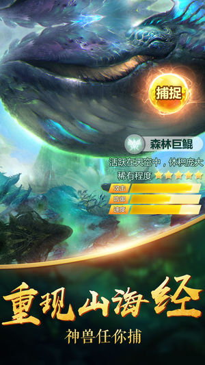 蛮荒天兵诀