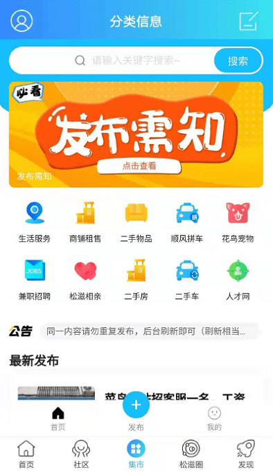松滋人 松滋人