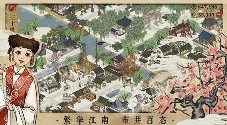 江 南 百 景 图2022破 解 版
