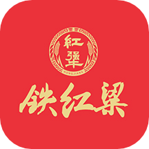 铁红粱