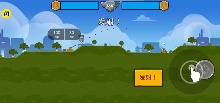 坦克英雄 坦克英雄
