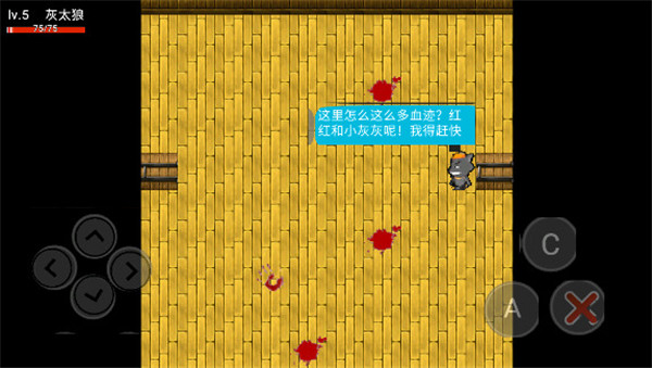 喜羊羊与灰太狼之危机 喜羊羊与灰太狼之危机