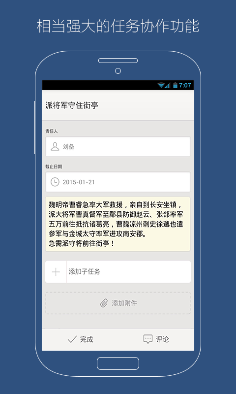企明岛 企明岛