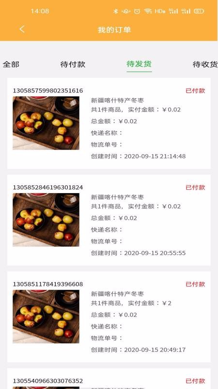 爱特优生活 爱特优生活
