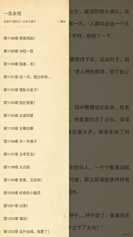 七星彩票