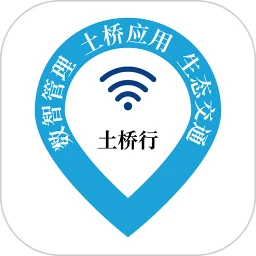 土桥行