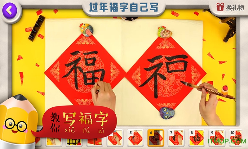 铅笔岛