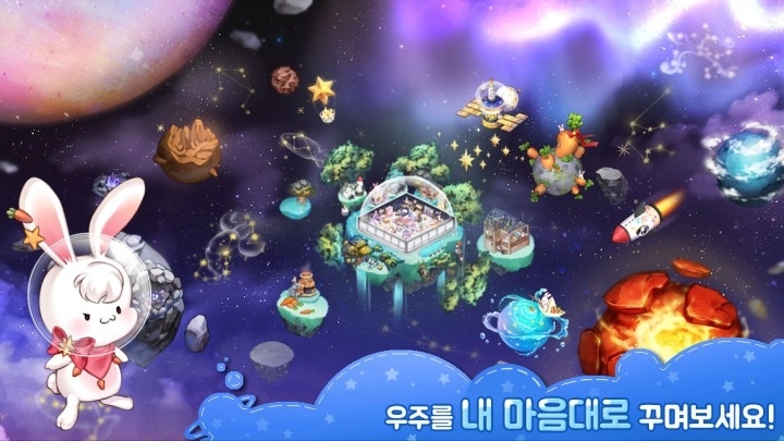 마이플래닛