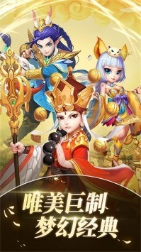 放开我师父