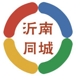 沂南同城