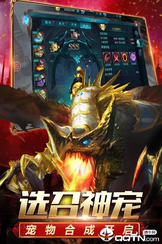 灵魂奇迹