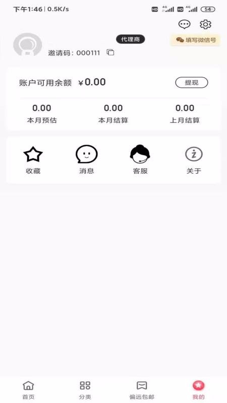 叮咚淘券 叮咚淘券