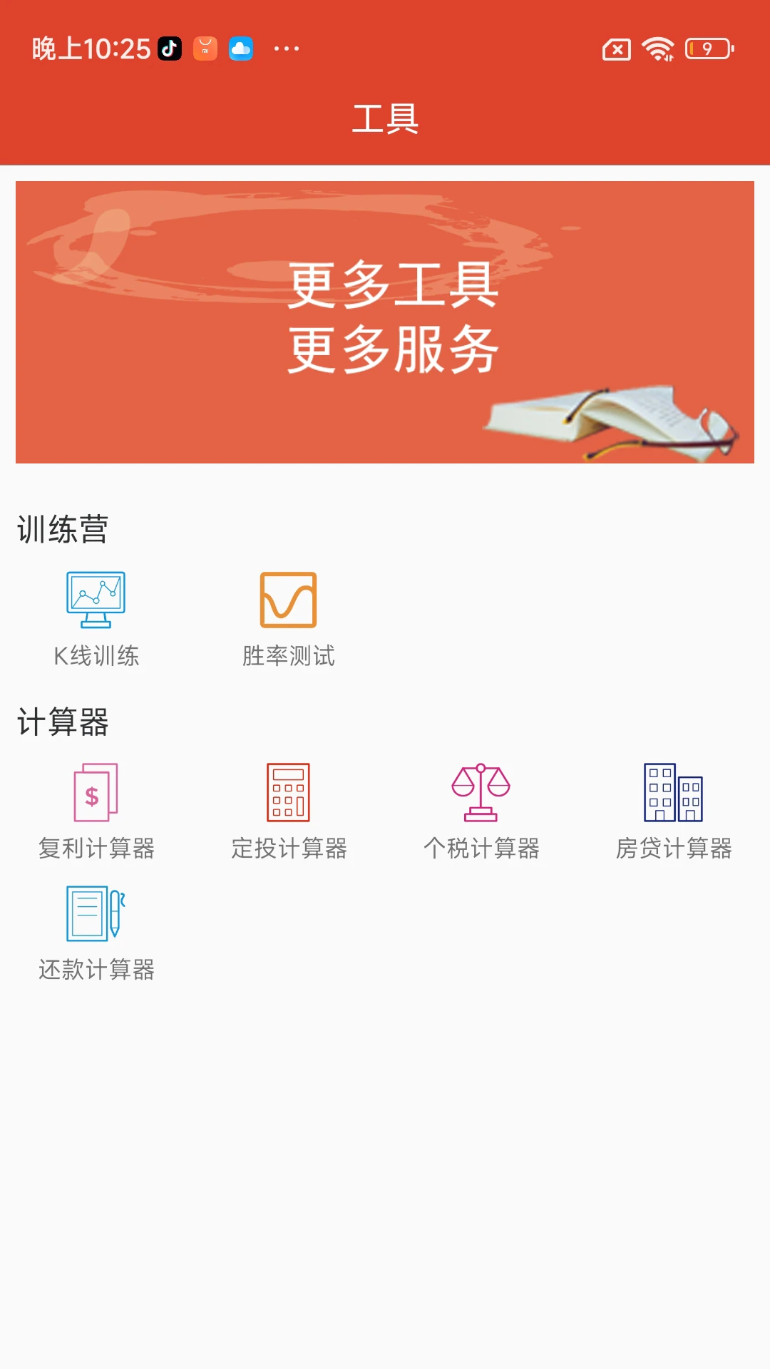 微潺学堂 微潺学堂