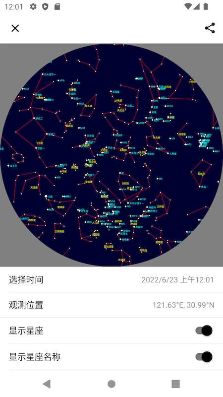 晴天钟(天气预报软件) v2.6.6 安卓版