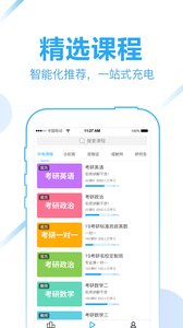 云校联盟