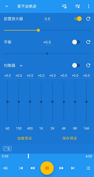 音乐速度变更器 最新版v13.6.0