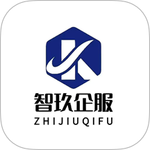 智玖企服
