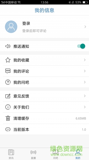 中国教育资讯