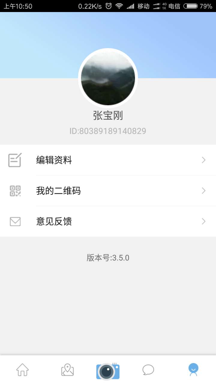 跬步 跬步