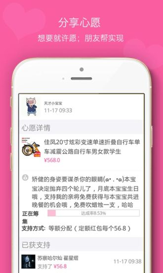 友来往 友来往