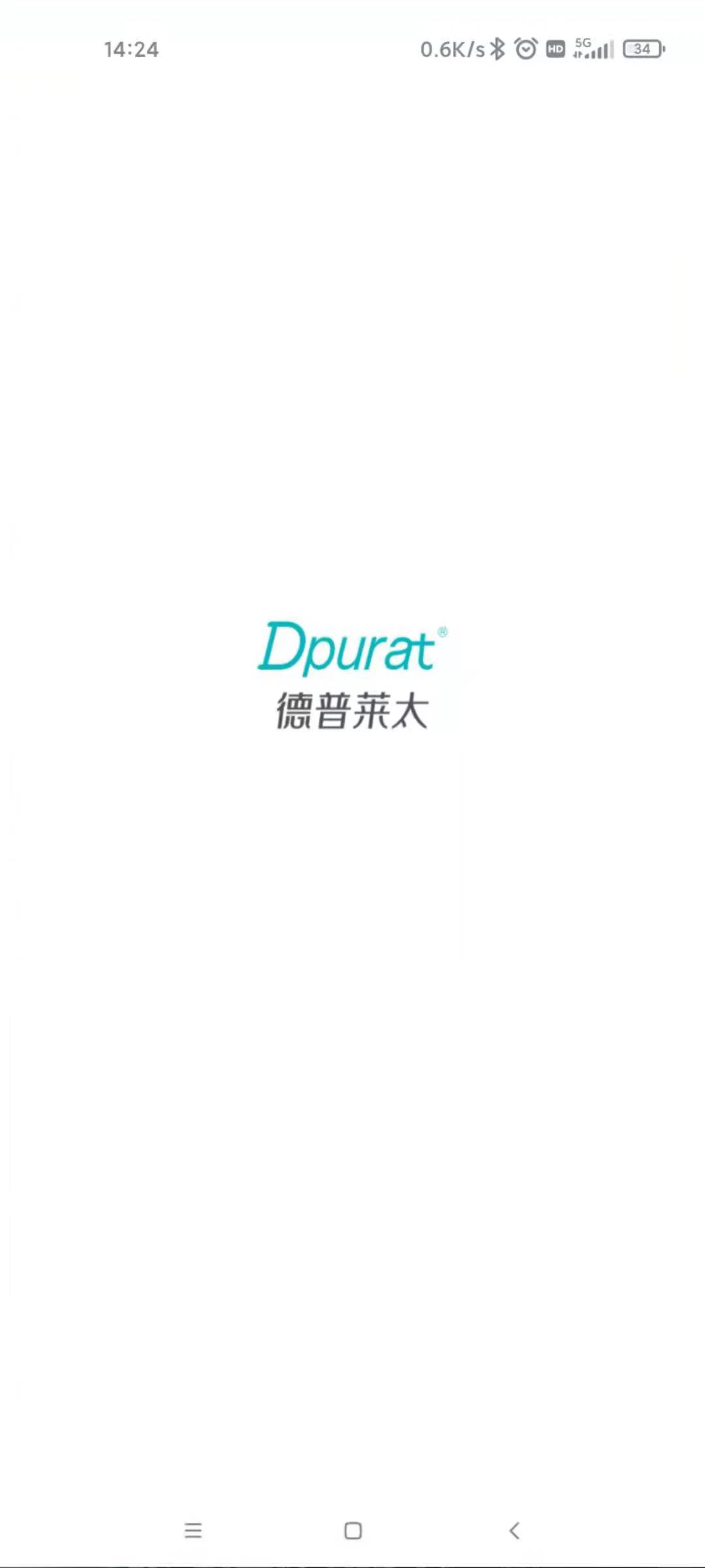 德普莱太
