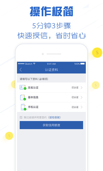 及贷 及贷