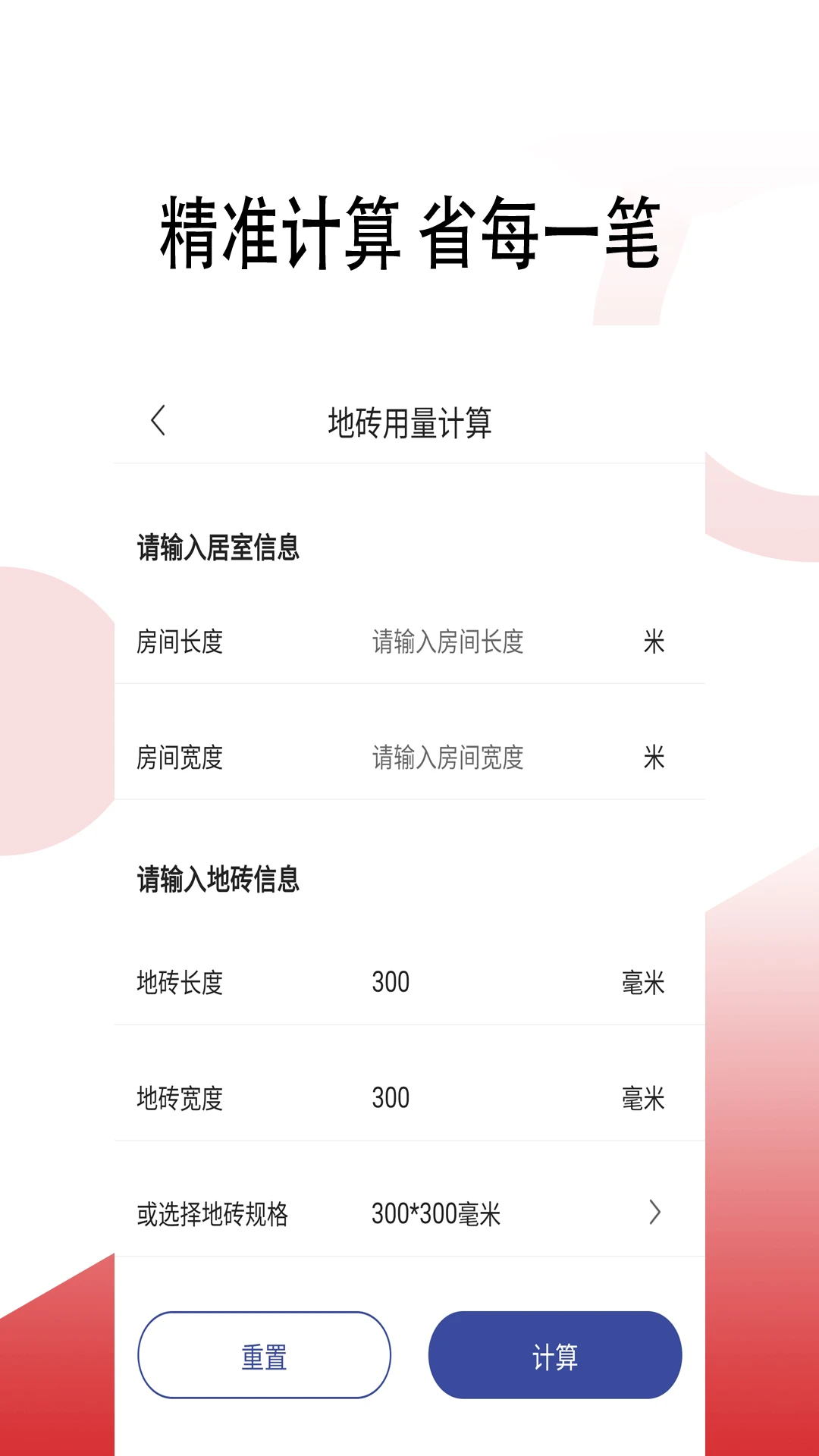 汉盈智信 汉盈智信