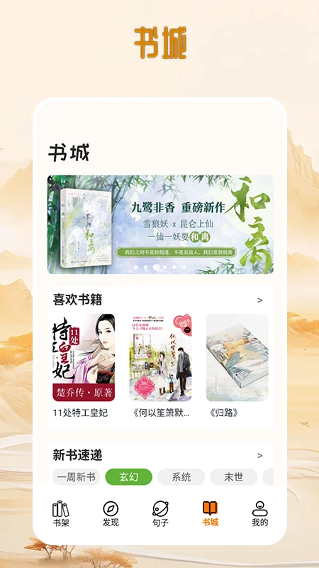 狗X不通文章