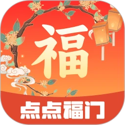 点点福门