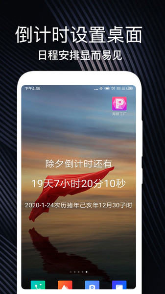 生日纪念日