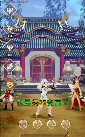 热血赚金版