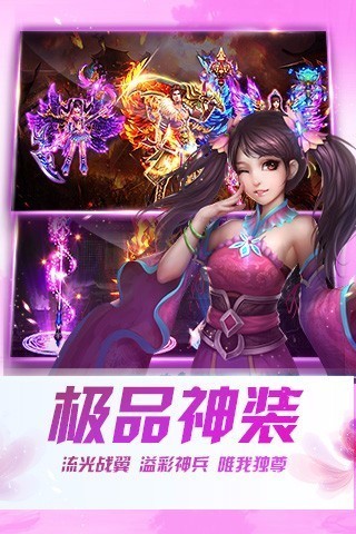 剑仙传奇 剑仙传奇