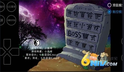 植物大战僵尸之切僵尸