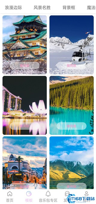 AI特效相机 AI特效相机