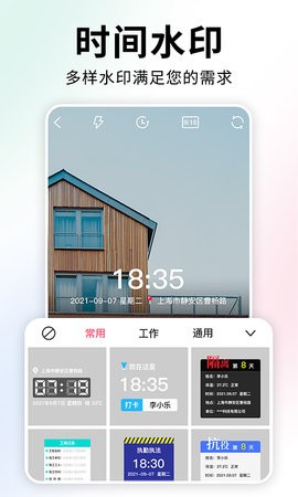 经纬度相机 经纬度相机