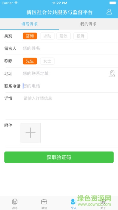 舟山12345 舟山12345