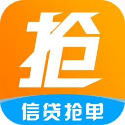 信贷员抢单宝