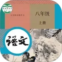 初中语文同步
