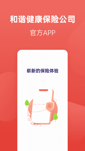 福家享受 for android v2.3.160 安卓版