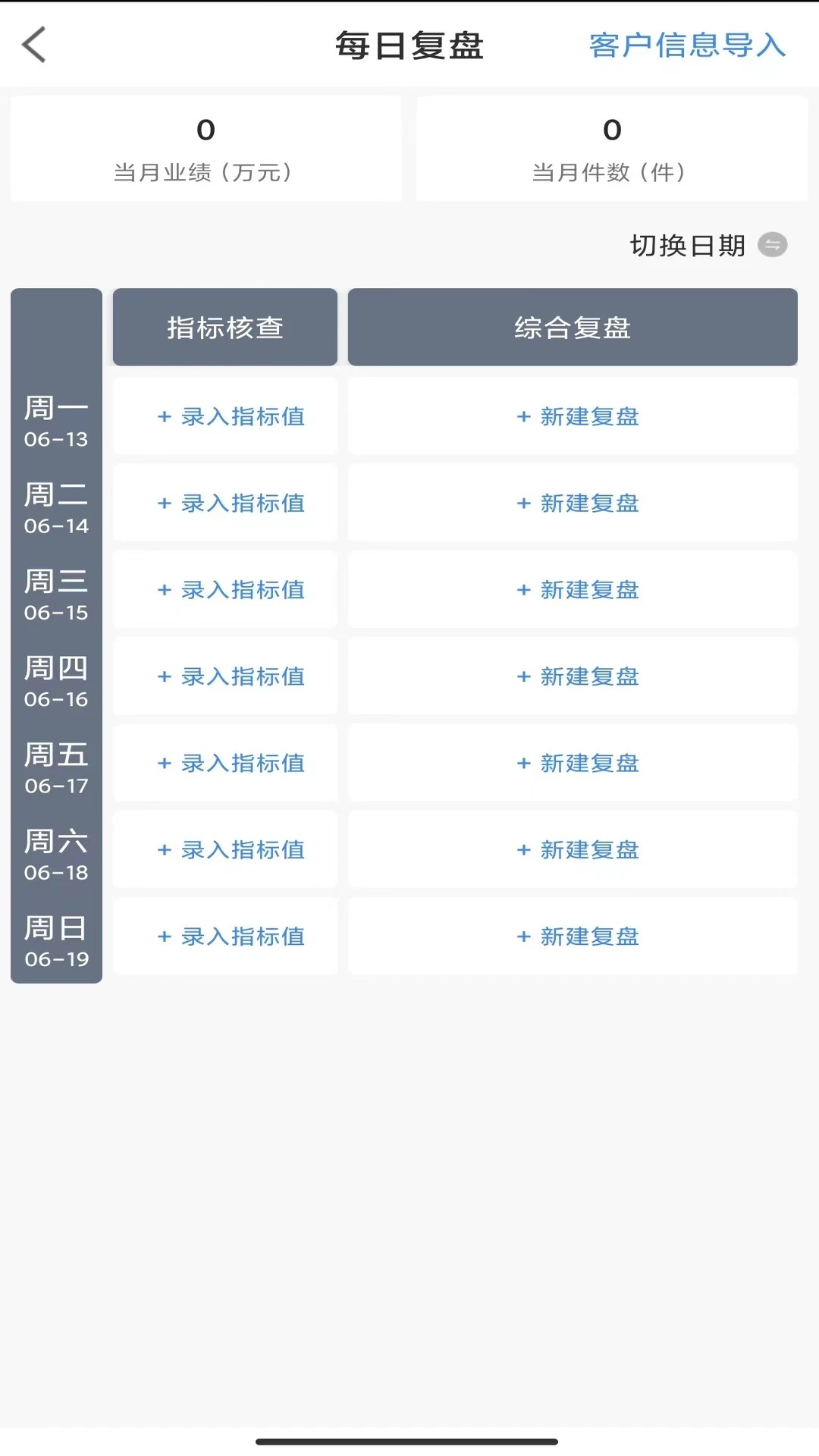 阶T