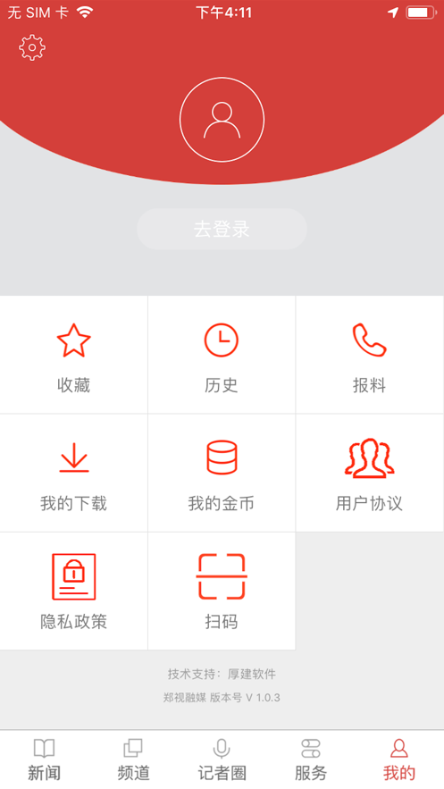 郑视频