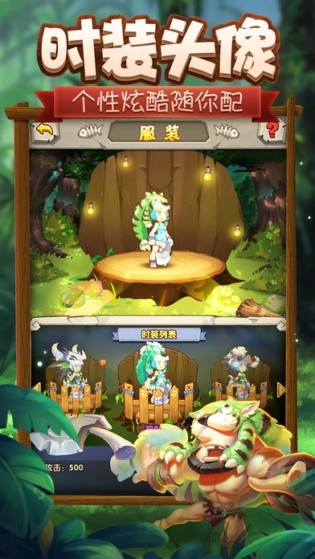 石器纪元