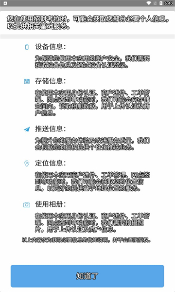 招财考拉