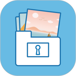 加密相册管家(手机照片加密软件) v1.8.0 安卓手机版