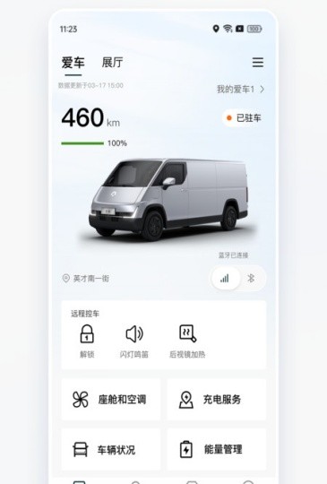 卡文e家