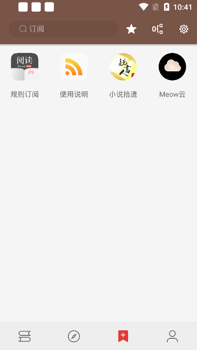 阅读