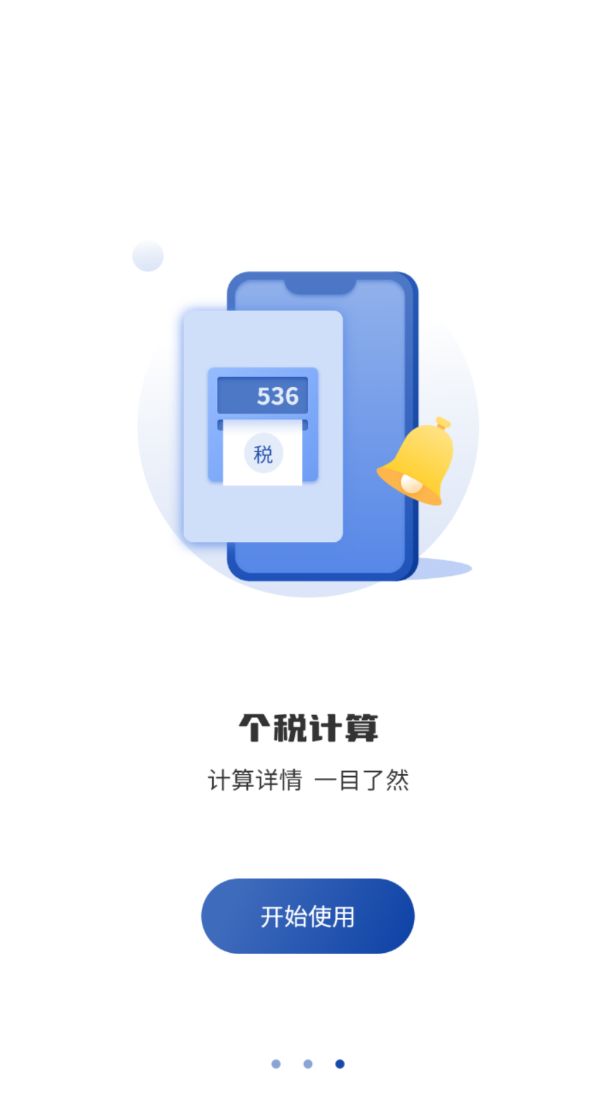 分数计算器 分数计算器